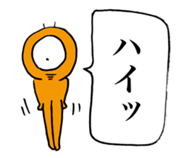 Eyeball People4 sticker #1767489