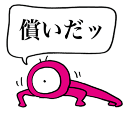 Eyeball People4 sticker #1767492