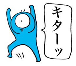 Eyeball People4 sticker #1767494