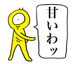 Eyeball People4 sticker #1767495