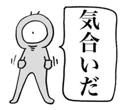 Eyeball People4 sticker #1767496