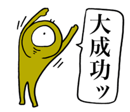 Eyeball People4 sticker #1767498