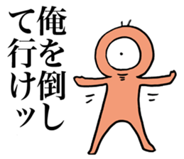 Eyeball People4 sticker #1767502