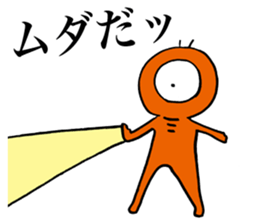 Eyeball People4 sticker #1767503