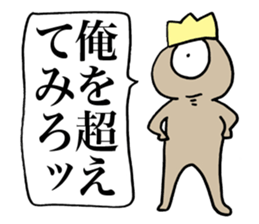 Eyeball People4 sticker #1767505