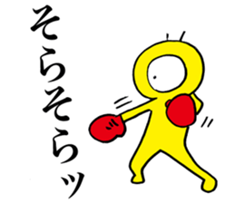 Eyeball People4 sticker #1767506