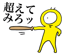 Eyeball People4 sticker #1767507