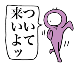 Eyeball People4 sticker #1767508