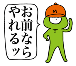 Eyeball People4 sticker #1767510