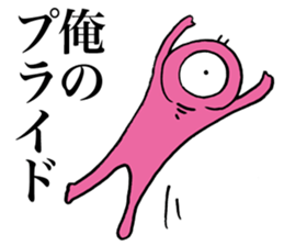 Eyeball People4 sticker #1767513