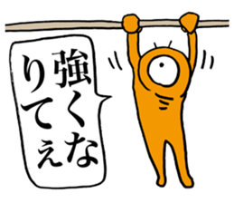 Eyeball People4 sticker #1767516