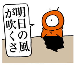 Eyeball People4 sticker #1767518