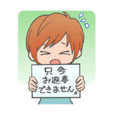 boyish girl sticker #1767554