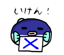 Yamaguchi valve sticker  of blowfish sticker #1767562