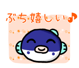 Yamaguchi valve sticker  of blowfish sticker #1767563