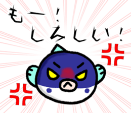 Yamaguchi valve sticker  of blowfish sticker #1767567