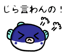 Yamaguchi valve sticker  of blowfish sticker #1767570