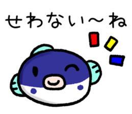 Yamaguchi valve sticker  of blowfish sticker #1767571