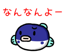 Yamaguchi valve sticker  of blowfish sticker #1767572