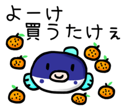 Yamaguchi valve sticker  of blowfish sticker #1767576