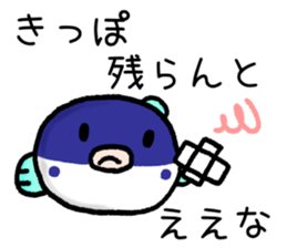 Yamaguchi valve sticker  of blowfish sticker #1767578