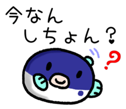 Yamaguchi valve sticker  of blowfish sticker #1767579