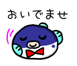 Yamaguchi valve sticker  of blowfish sticker #1767580