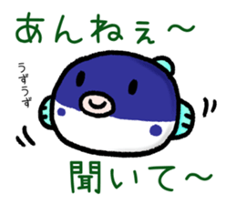 Yamaguchi valve sticker  of blowfish sticker #1767581