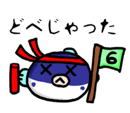 Yamaguchi valve sticker  of blowfish sticker #1767582