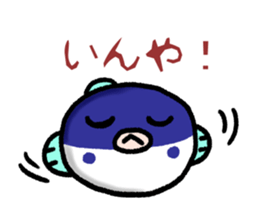 Yamaguchi valve sticker  of blowfish sticker #1767584