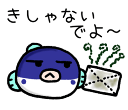 Yamaguchi valve sticker  of blowfish sticker #1767591