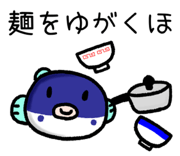 Yamaguchi valve sticker  of blowfish sticker #1767595