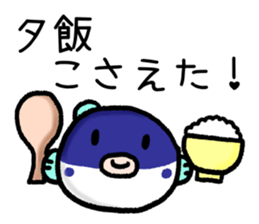 Yamaguchi valve sticker  of blowfish sticker #1767596