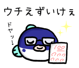 Yamaguchi valve sticker  of blowfish sticker #1767597