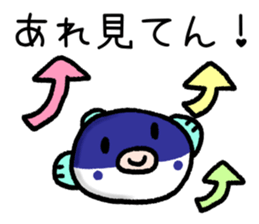 Yamaguchi valve sticker  of blowfish sticker #1767598