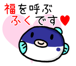 Yamaguchi valve sticker  of blowfish sticker #1767600