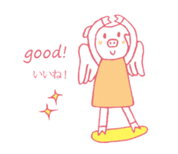 piggy of angel sticker #1767618