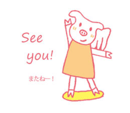 piggy of angel sticker #1767627