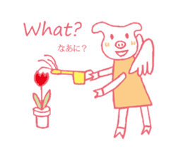 piggy of angel sticker #1767628