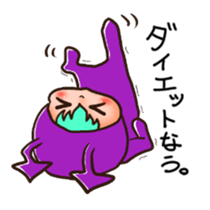 KintanVirus sticker #1767663