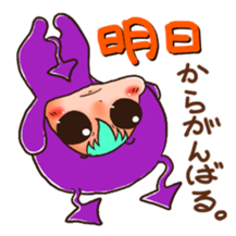 KintanVirus sticker #1767671