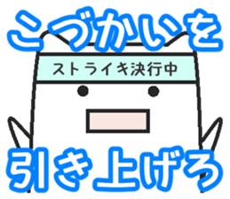 Boy cat   Husband version sticker #1767841