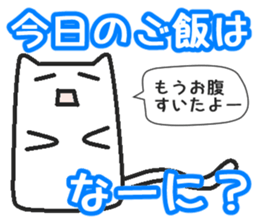 Boy cat   Husband version sticker #1767842