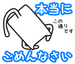 Boy cat   Husband version sticker #1767843