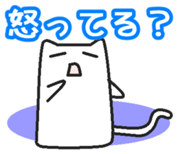 Boy cat   Husband version sticker #1767844