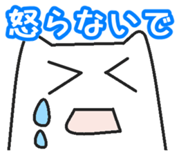 Boy cat   Husband version sticker #1767845