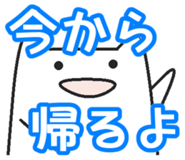 Boy cat   Husband version sticker #1767846