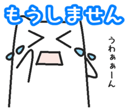 Boy cat   Husband version sticker #1767847