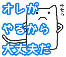 Boy cat   Husband version sticker #1767848