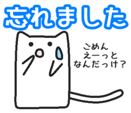 Boy cat   Husband version sticker #1767851